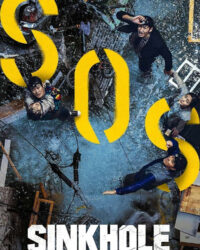 Hố sụt Hố sụt