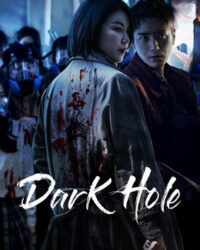 Hố Tối (Phần 1)