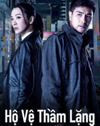 HỘ VỆ THẦM LẶNG