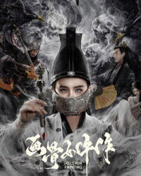 Họa Cốt Nữ Ngỗ Tác: Dạ Ô Quái Đàm