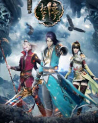 Họa Giang Hồ Chi Hoán Thế Môn Sinh