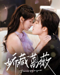 Hoa Hồng Ẩn Giấu