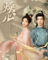 Hoán Đổi Linh Hồn