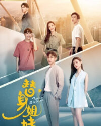 Hoán Đổi Thân Phận Hoán Đổi Thân Phận