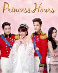 Hoàng Cung (Bản Thái)