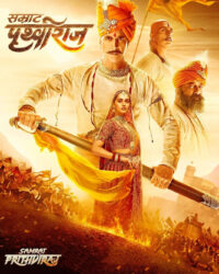 Hoàng Đế Prithviraj