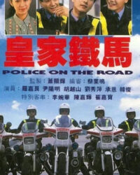 Hoàng Gia Kỵ Tướng Hoàng Gia Kỵ Tướng