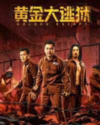 Hoàng Kim Đại Đào Ngục