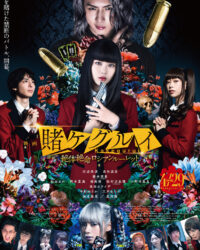 Học Viện Cá Cược (Phần 2)