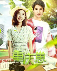 Học viện Điện ảnh Trùng Khánh