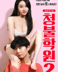 Học Viện Tình Dục 2