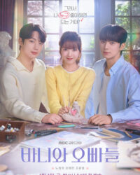 Hội Bạn Trai Của Bunny