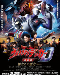 Hồi Kết Ultraman Decker: Hành Trình Vươn Xa