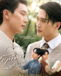 Hồi Ký Của Rati