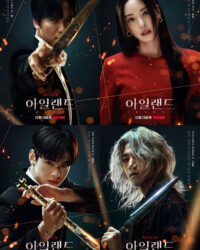 Hòn Đảo Ma Quái