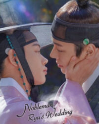 Hôn Lễ Của Chàng Học Giả