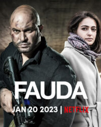 Hỗn loạn (Phần 4) Hỗn loạn (Phần 4)