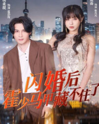 Hôn Nhân Chớp Nhoáng Với Ân Nhân Cứu Mạng Hôn Nhân Chớp Nhoáng Với Ân Nhân Cứu Mạng