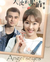 Horus Eye (Season 2) Horus Eye (Season 2)