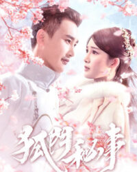 House of the Fairy Fox