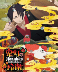 Hozuki: Phụ tá Diêm vương (Phần 1)