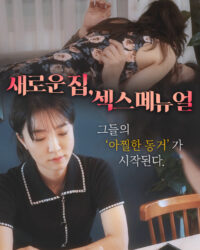 Hướng Dẫn Em Gái Xinh Đẹp Làm Tình