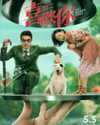 Hướng Dẫn Sử Dụng Đàn Ông Hướng Dẫn Sử Dụng Đàn Ông