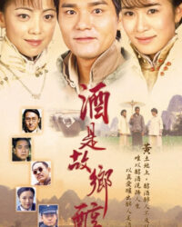 Hương Rượu Tình Nồng