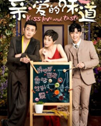 Hương Vị Thương Yêu Hương Vị Thương Yêu