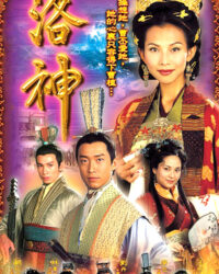 Huyền Thoại Bắt Đầu