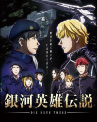 Huyền thoại các Anh Hùng Vũ Trụ - Die Neue These