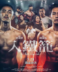 Huyền thoại đấm bốc