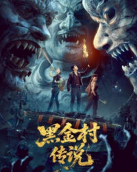 Huyền Thoại Hắc Kim Thôn