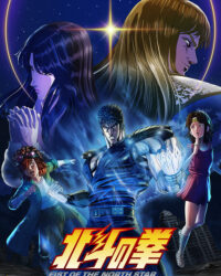 Huyền Thoại Quyền Pháp Bắc Đẩu