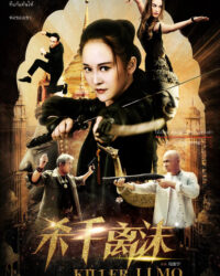 Huyết Chiến Tam Giác Vàng