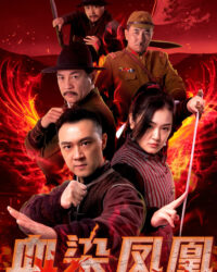 Huyết Nhiễm Phượng Hoàng Huyết Nhiễm Phượng Hoàng