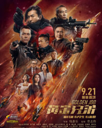 Huynh Đệ Hoàng Kim