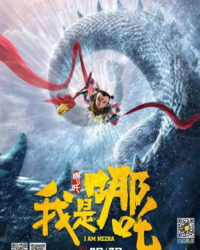 I Am NeZha
