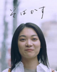 I Am What I Am I Am What I Am