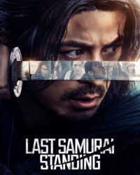 Ikusagami: Chiến Thần Samurai