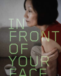 In Front of Your Face