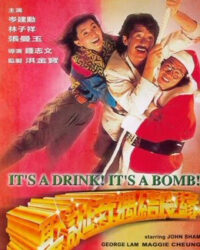 It's A Drink! It's A Bomb!