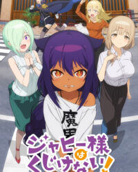 Jahy Vĩ Đại Này Không Nản Lòng Đâu!