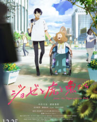 Josee: Khi nàng thơ yêu Josee: Khi nàng thơ yêu