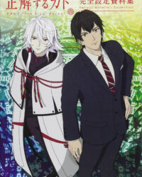 KADO: Lời Giải Đáp KADO: Lời Giải Đáp