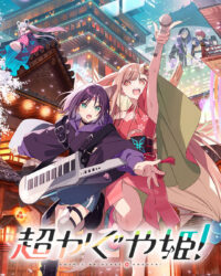 Kaguya – Công chúa vũ trụ!