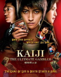 Kaiji: The Ultimate Gambler