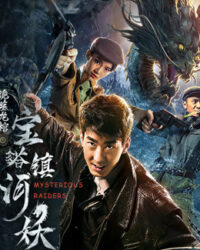 Kẻ Đột Kích Bí Ẩn