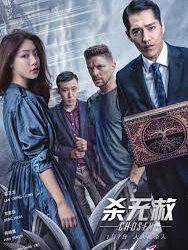 Kẻ được chọn (Phần 2)