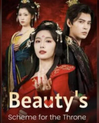 Kế hoạch của người đẹp